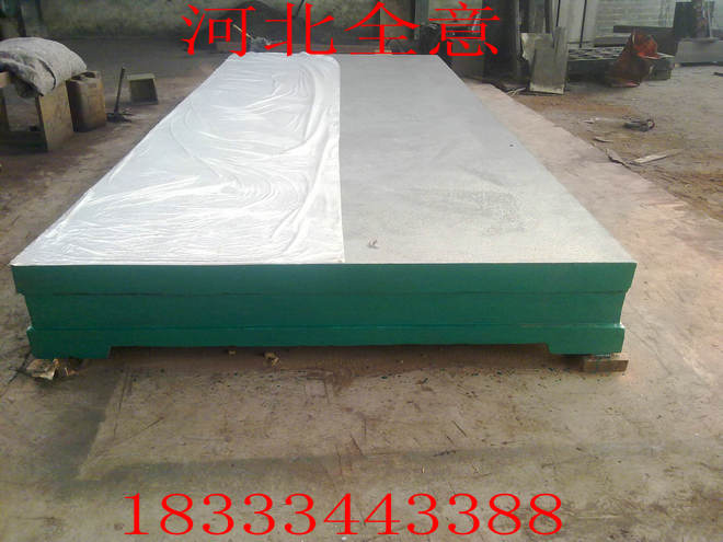 購(gòu)買河北全意檢驗(yàn)鑄鐵平臺(tái)發(fā)票如何寄送？
