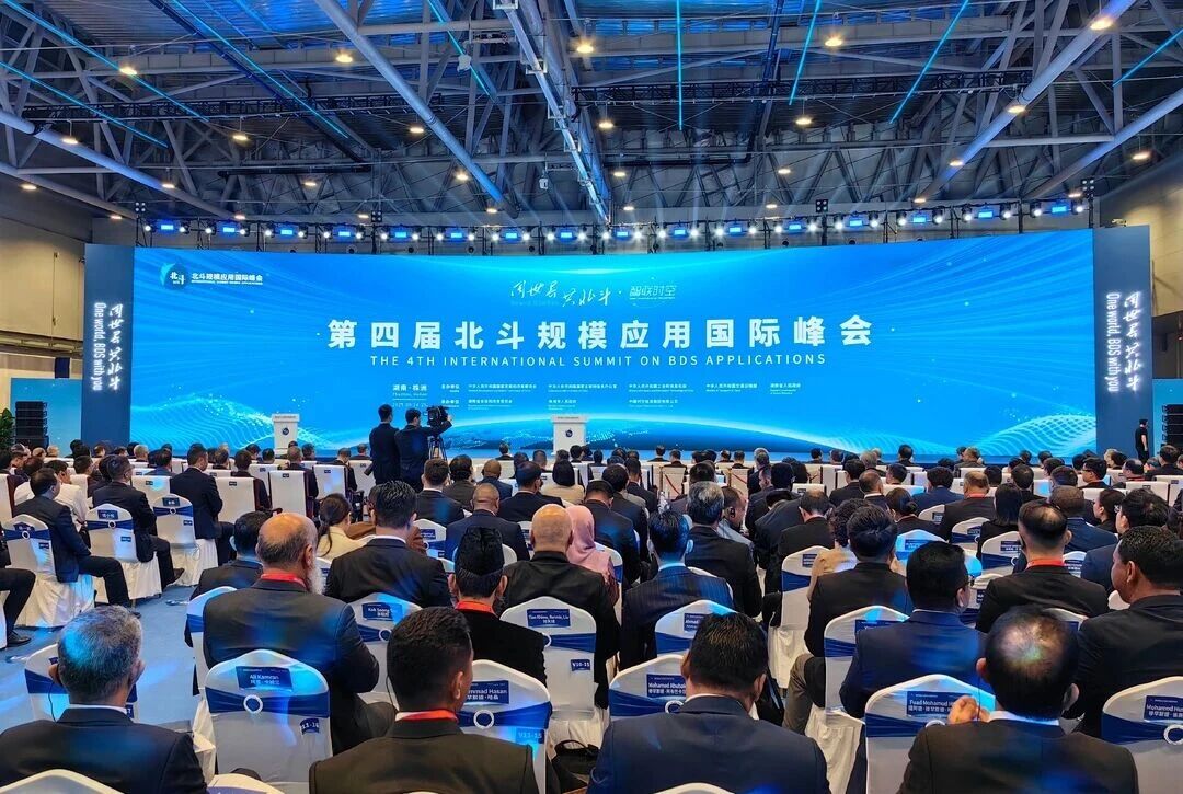長(zhǎng)沙北斗研究院攜多項(xiàng)成果亮相第四屆北斗規(guī)模應(yīng)用國(guó)際峰會(huì)湖南館！
